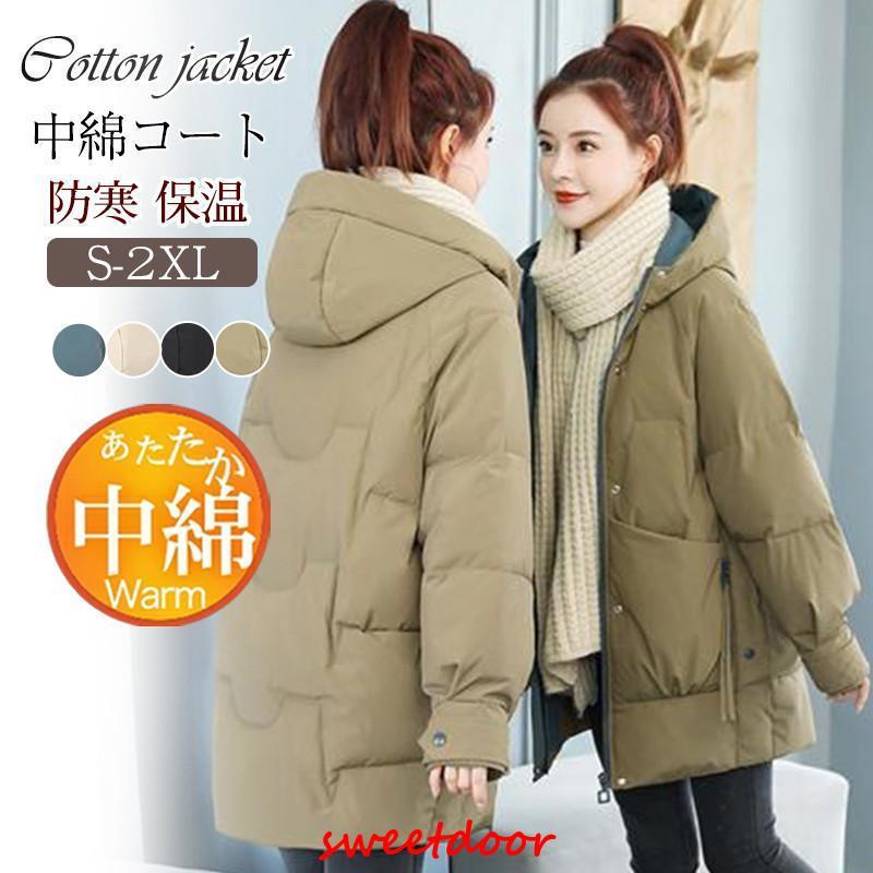 中綿コート レディース中綿 フード付きダウン ロング丈 体型カバー