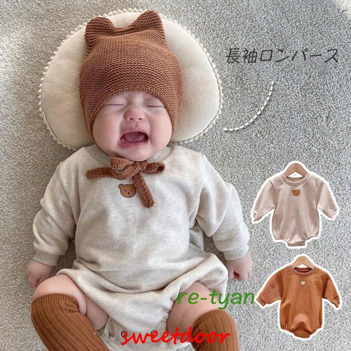 ベビー服 新生児服 女の子 長袖ロンパース新生児 カバーオール 冬