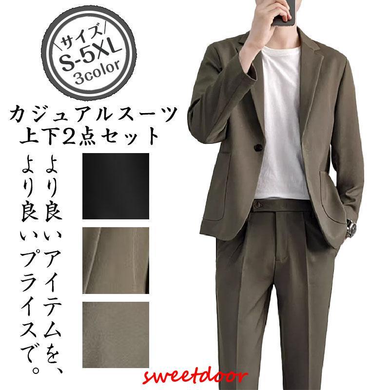 美品 セルフォード スーツ セットアップ パンツ 上下 ライトグレー 34 S 美品 セルフォード スーツ セットアップ パンツ 上下 ライト