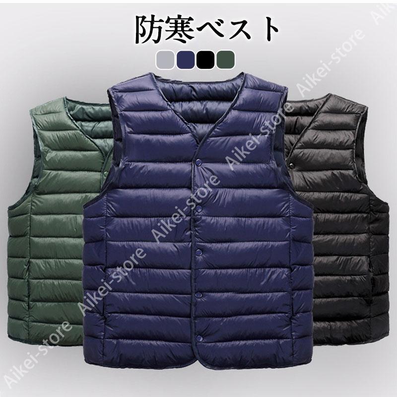 ゴルフベスト ダウンベスト 中綿ベスト メンズ 厚手 暖かい 防寒着