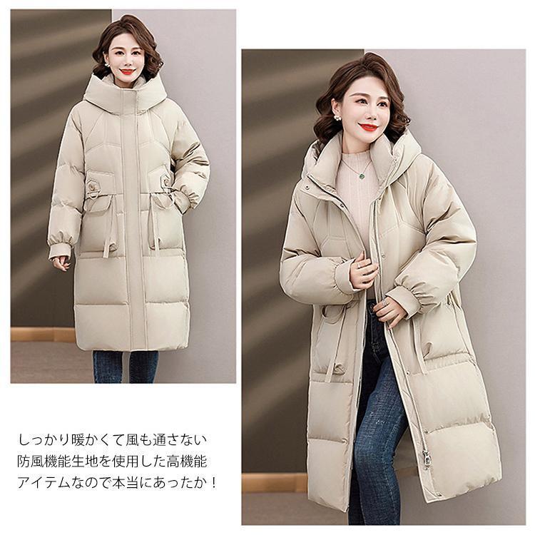 ダウンコート ダウン レディース ロング 防風 保温 暖かい 上品 ダウンコート ダウン レディース ロング 防風 保温 暖かい 上品