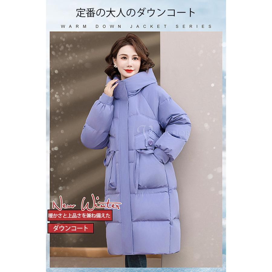 ダウンコート ダウン レディース ロング 防風 保温 暖かい 上品 ダウンコート ダウン レディース ロング 防風 保温 暖かい 上品