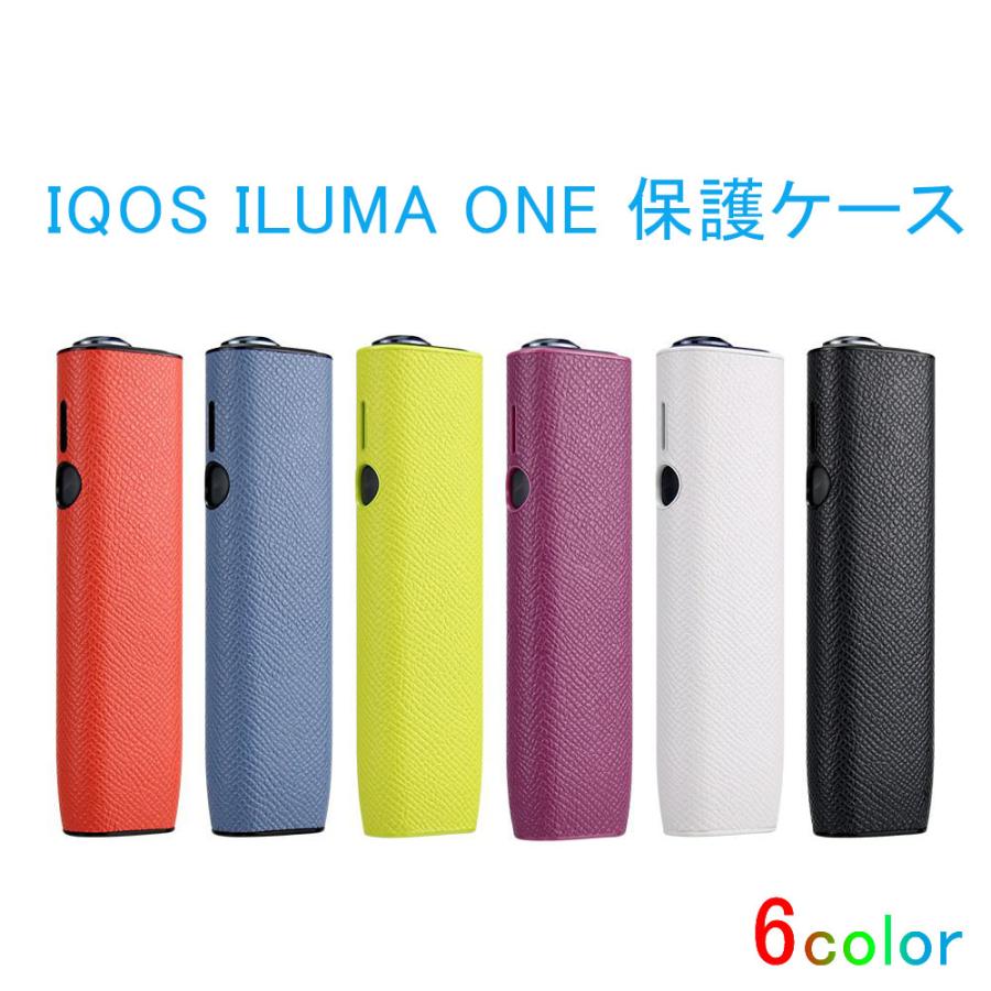IQOS ILUMA ONE保護ケース IQOSケース アイコスケース 電子タバコ 専用