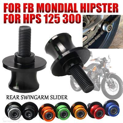 バネ 互換品 FB MONDIAL HPS 125 300 HIPSTER HPS125 HPS300 スタンドアップ