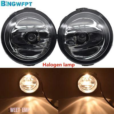 専用 互換品 2009年-2014年用 フォグランプ LED 日産 26150-8990B