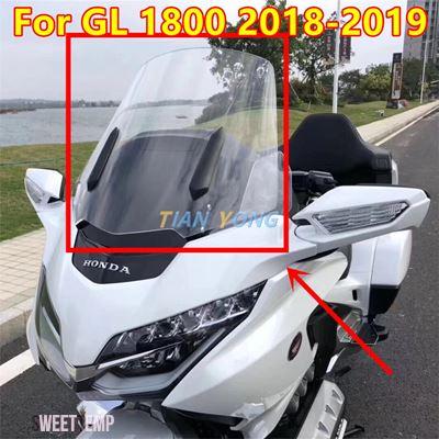 互換品 ホンダ ウィンドデフレクター ウィンドシールド GL1800 2018-2019 GL 1800 18-19用 ウィンドスクリーン スポイラー アクセサリー