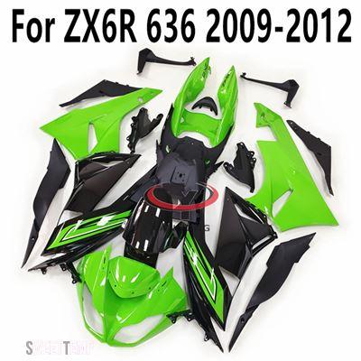 互換品 カワサキ バイク用フェアリング ZX6R ZX 6R 2009年-2010年-2011年-2012年用 636 インジェクション 明緑色黒ストライプ フルキット ボディワーク_3