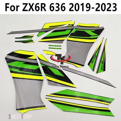 互換品 カワサキ グリーン イエロー グレー ストライプ プリント シルクスクリーン アップリケ ZX6R ZX 6R 636 2019-2020-2021-2022-2023 デカール ステ