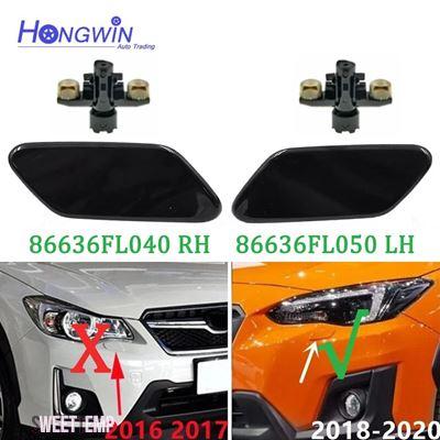 車用ヘッドライトワッシャーカバー、6167 7171660 フロントヘッド