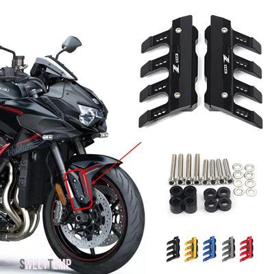 互換品 ZH2 Z H2 バイク用フロントフォークプロテクター カワサキ