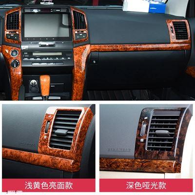 互換品 トヨタ ウッドカーボンファイバーダッシュトリムステッカー ランドクルーザー2008-2015用ダッシュトリムステッカー LC200 ランドクルーザー用_6
