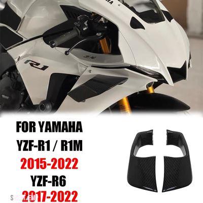 互換品 YZF R1 2015-2022 R6 固定翼フェアリング ヤマハ アクセサリー