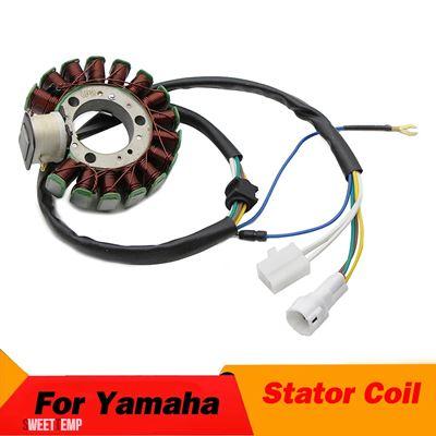 互換品】 ヤマハ 4JG-85510-01 TTR225 TT-R225 XT225 セロー225 ST225