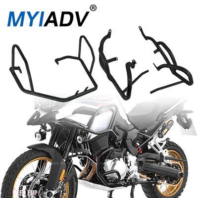 互換品 BMW エンジンガード タンククラッシュバー F750GS F850GS 2018年〜2021年 2022年 2023年 F750 F850 F 750 850 GS フェアリングプロテクターバン_5