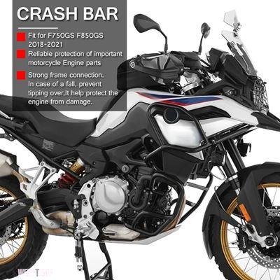 互換品 BMW エンジンガード タンククラッシュバー F750GS F850GS 2018年〜2021年 2022年 2023年 F750 F850 F 750 850 GS フェアリングプロテクターバン_8