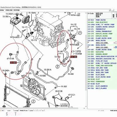 互換品 マツダ Z601-15-185 エンジン冷却システム ラジエーターウォーターホース 3 1.6 2004年〜2008年 BK 15-186_8