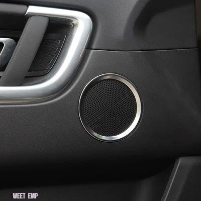 互換品 ランドローバー ディスカバリー スポーツ 2015-2019用 ABS シルバー カーサイドドア オーディオスピーカーカバー 装飾用インテリアカーアクセサ_8