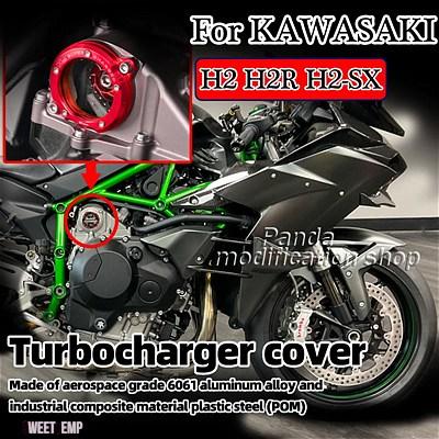 互換品】 カワサキ H2 H2R H2-SX アクセサリーターボチャージャー