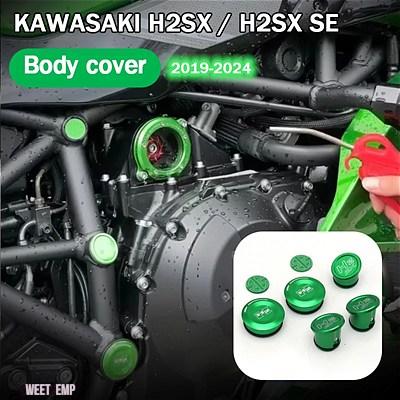 互換品 H2SX SE H2 SX 2019 2020 2021 2022 2023 2024 ボディカバー