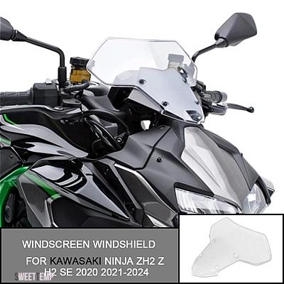 互換品】 カワサキ バイク ウィンドスクリーン ウィンドシールド Z H2