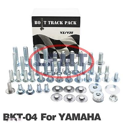 互換品 ヤマハ ダートバイクハードウェアボルトフルプラスチックファスナーキットYZ WR YZF WRF 85 125 150 200 CC 2003-2025 部品_21