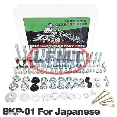 互換品 ホンダ ハードウェアボルトフルプラスチックファスナーキットヤマハ YFZ450R バイキング? GRIZZLY 700 ATC70 カワサキ KX450X スズキ クアッドバ_21