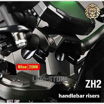 互換品 カワサキ ハンドルバー高上げるコード ZH2 ZH 2 2020-24 バイクアクセサリー ハンドル上げる