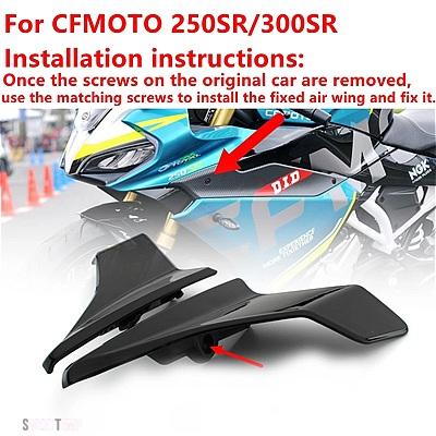 互換品 CFMOTO CF250SR CF 250SR 300SR バイクパーツ フェアリング サイドダウンフォース ネイキッドスポイラー 固定ウイングレット ウィング_7