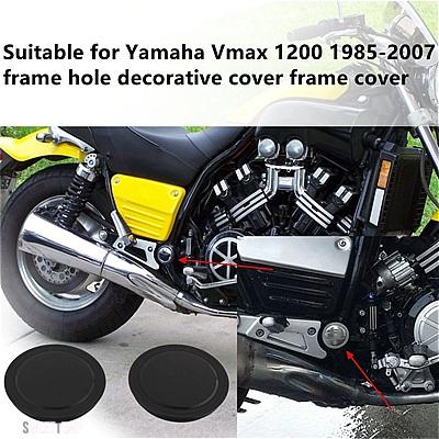 互換品】 ヤマハ 適合VMAX 1200 1985-2007 フレーム穴装飾カバー