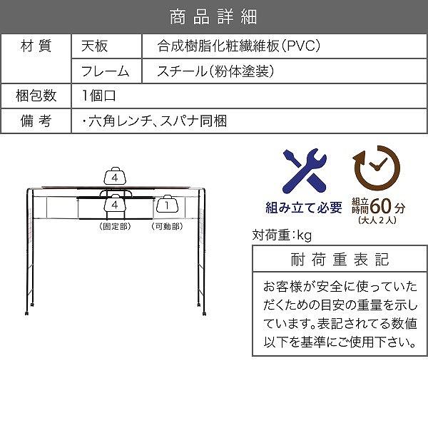 ベッド用 ハンガー ラック ベッド上 棚 収納 キャスター付き 伸縮式 上棚 奥行き40 高さ149 ブラック ダークブラウン ハンガーラック 収納付き 衣類 スチール スチール