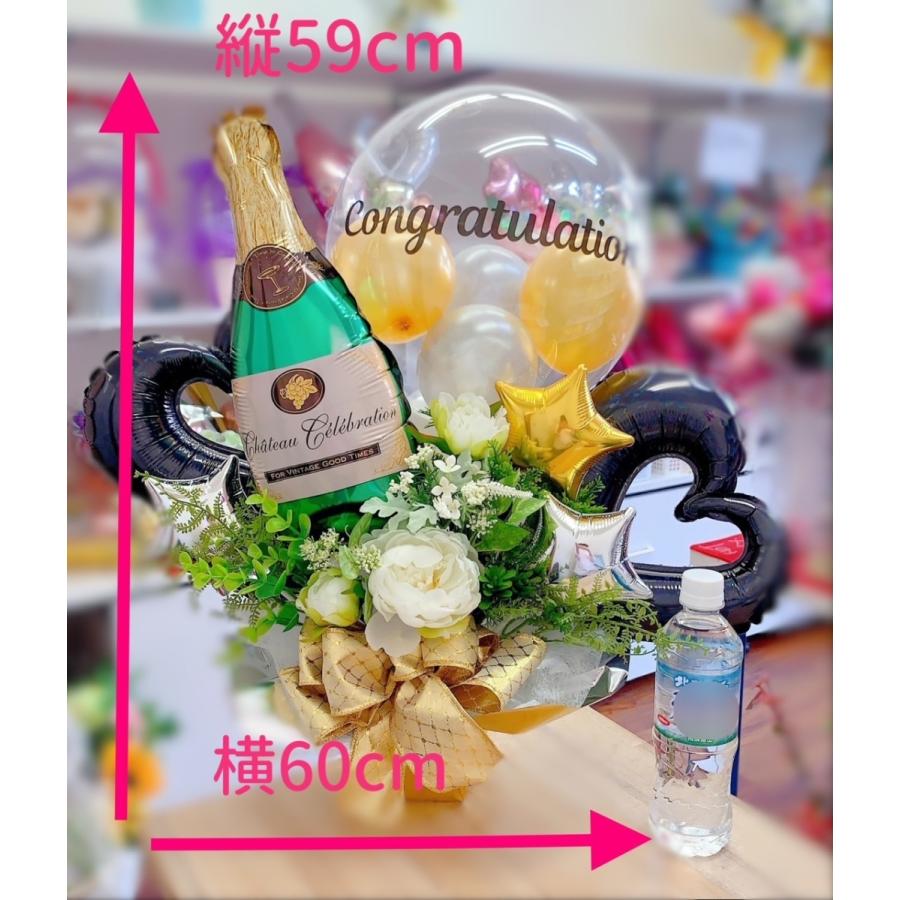 各種お祝い 開店祝い バルーン電報 バルーンギフト 結婚のお祝いにも |  | 01