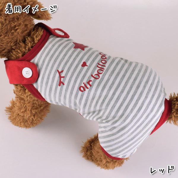 犬 服 ロンパース 春 国産 かわいい 犬の服 つなぎ ダックスフンド オーバーオール おそろい 袖なし｜sweetie-pet｜08