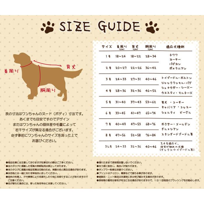 犬の服 浴衣 かわいい 犬服 夏 おしゃれ ペットクイーン 和柄 クール 防蚊 フラワー柄浴衣 | PET QUEEN | 04