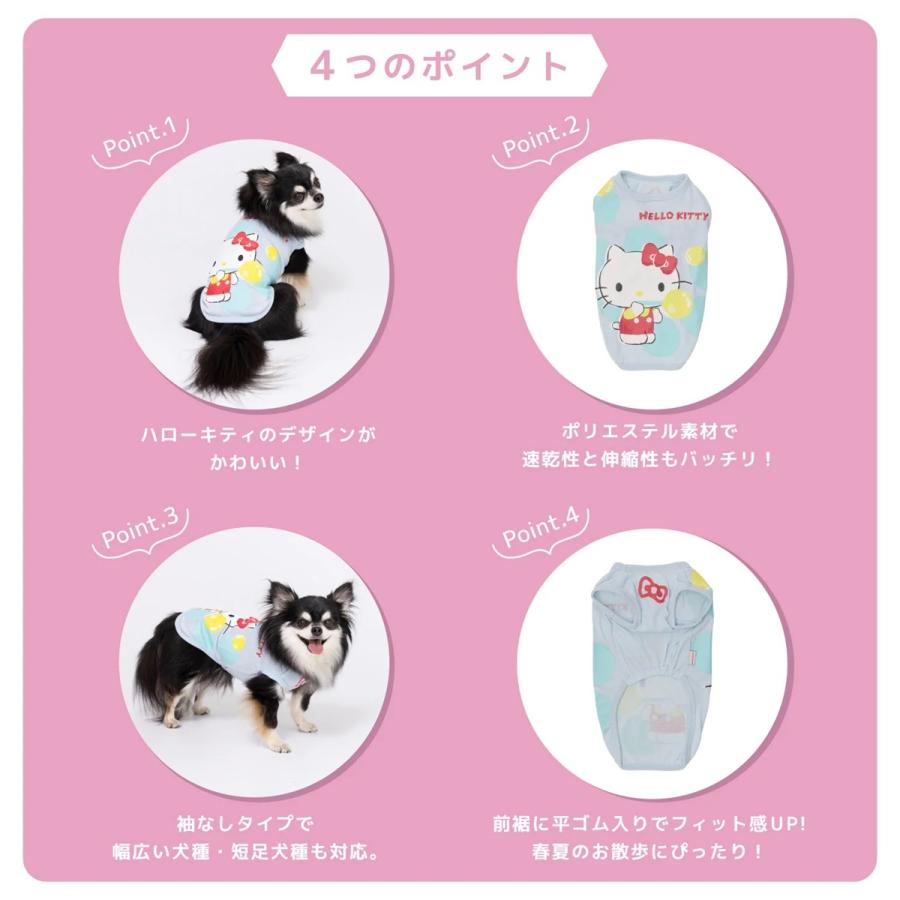 sanrio（サンリオ） 犬 服 夏 ハローキティー 袖なし 犬の服 冷感