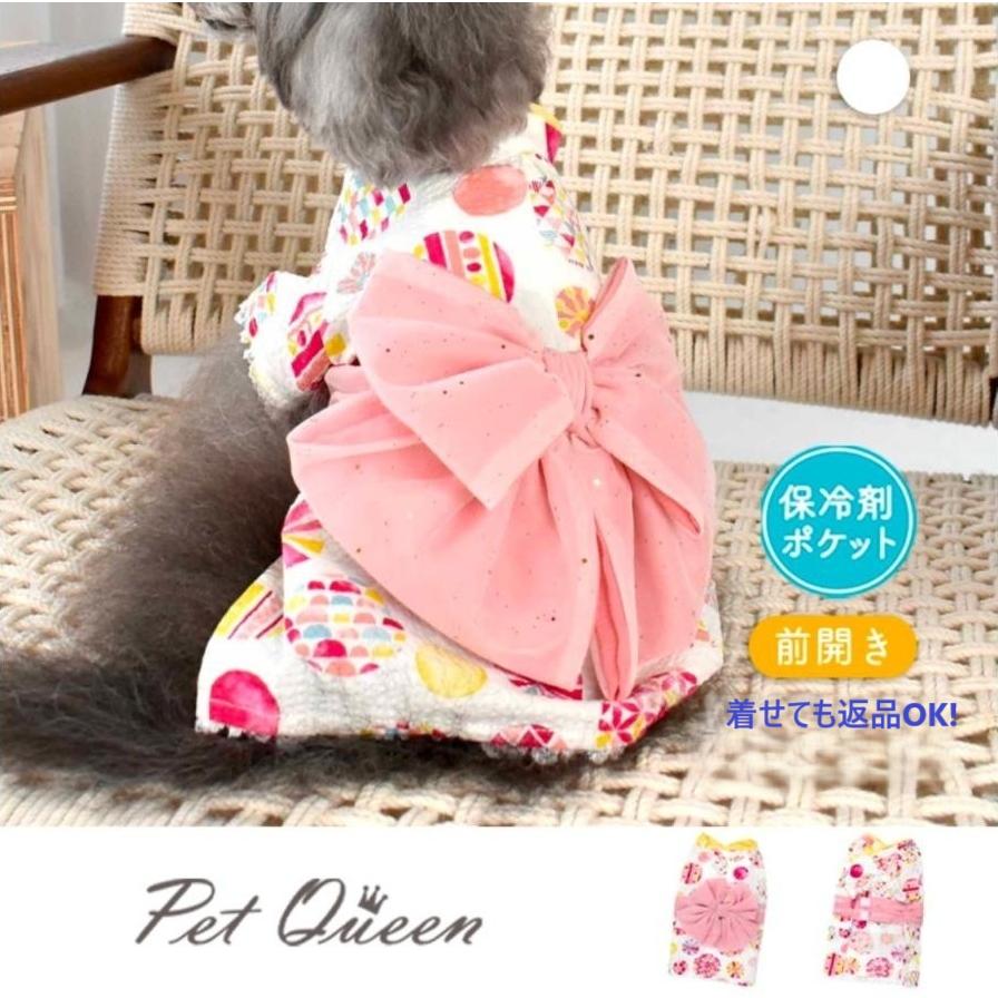 犬服 浴衣 マジックテープ 犬の服 夏 おしゃれ 可愛い ペットクイーン 和服 日本製生地 ビー玉 | PET QUEEN