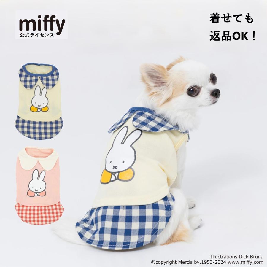 Miffy（ミッフィー） 犬 服 春 秋 冬 犬の服 スリーアローズ