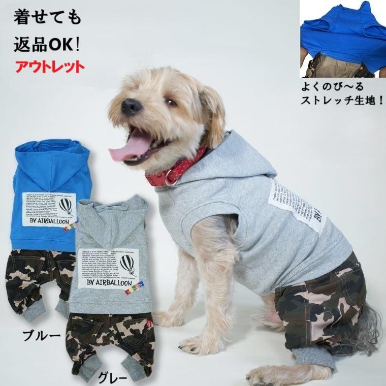 オーダー】スウィートストロベリーなロンパース犬服