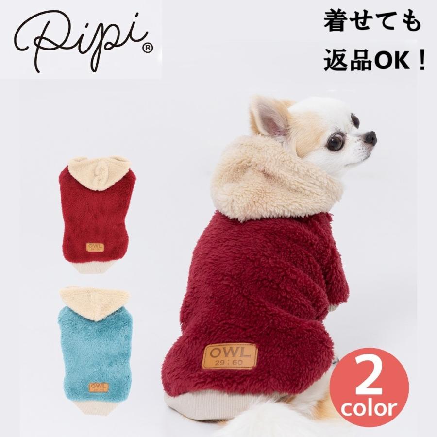 pipi 犬 服 冬 秋 フード付き ドッグウェア ペット 防寒 小型犬 中型犬