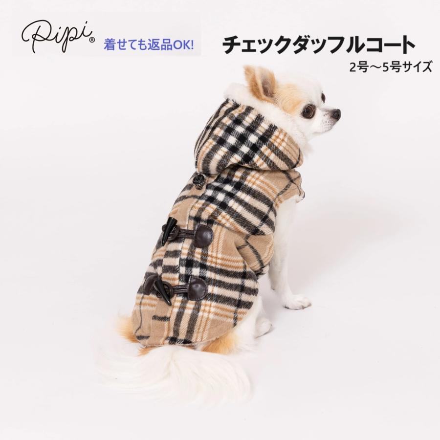 pipi 犬 服 秋 冬 コート チェック柄 犬の服 マジックテープ 袖なし
