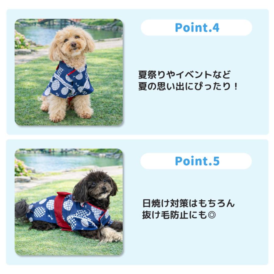 犬 浴衣 甚平 春夏 犬の服 和柄 お祭り pipi 夏祭り お散歩 犬服 ペット服 とんぼ柄 | pipi | 03