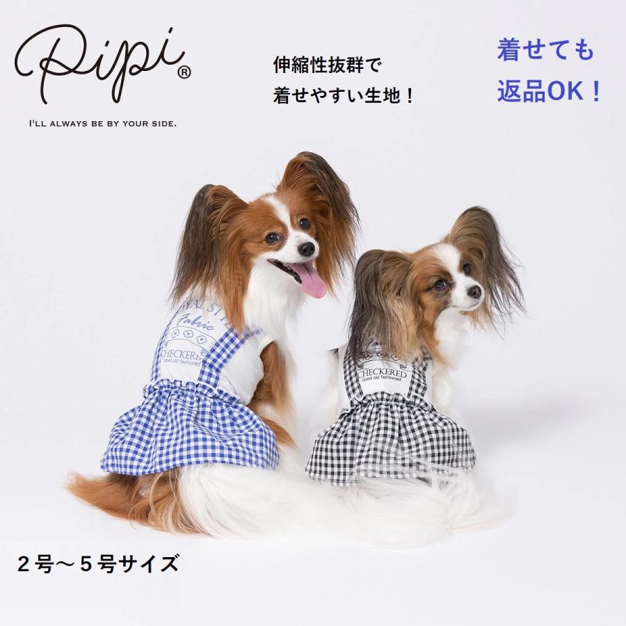 みるくちゃん　ハンドメイド犬服　ワンピース 犬服 みるくちゃん様専用 ハンドメイド