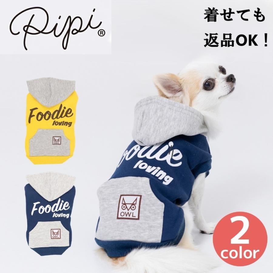 ⭐️ペット服　パーカー付きフリースサロペット⭐️ pipi 犬 服 冬 春 パーカー フード付き ペット ドッグウェア 小型犬
