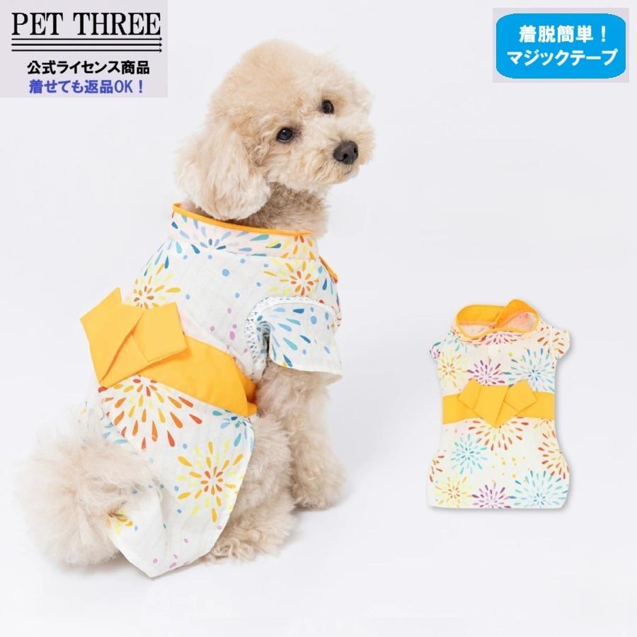 pipi 犬服 春 夏 甚平 浴衣 犬の服 スリーアローズ ペット服 和風