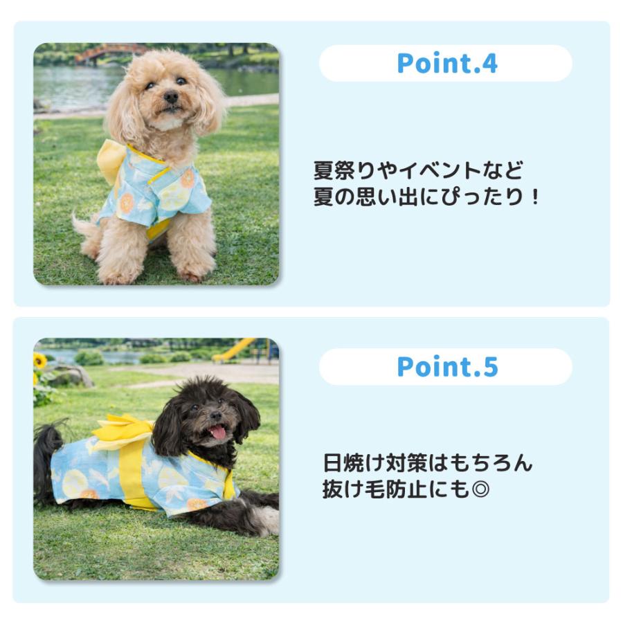 犬 浴衣 春夏 犬の服 かわいい ウェア 和柄 お祭り pipi 夏祭り お散歩 犬服 ペット服 うさぎ柄 | pipi | 03