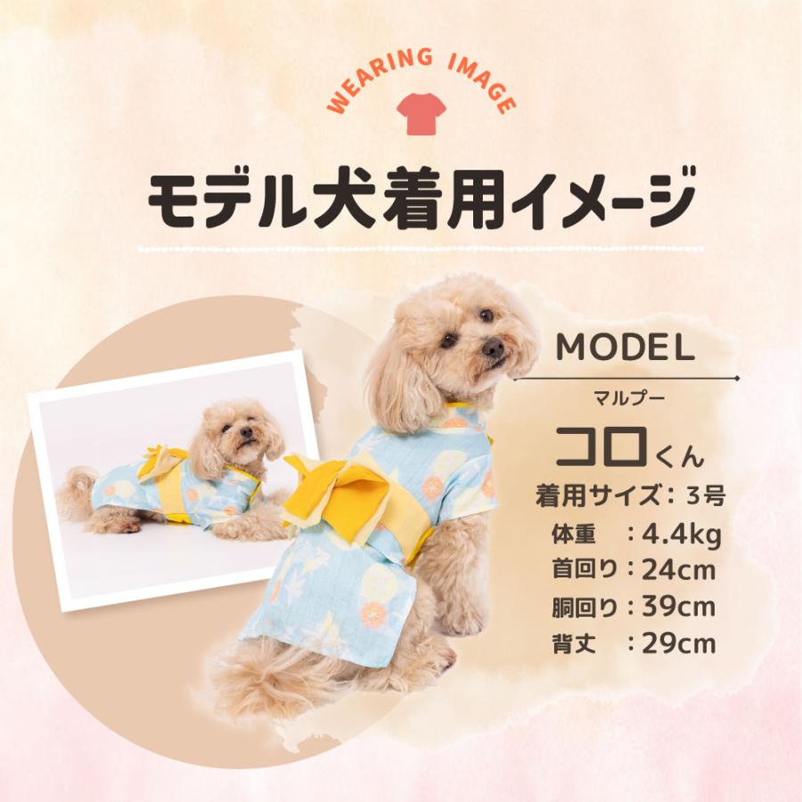 犬 浴衣 春夏 犬の服 かわいい ウェア 和柄 お祭り pipi 夏祭り お散歩 犬服 ペット服 うさぎ柄 | pipi | 04