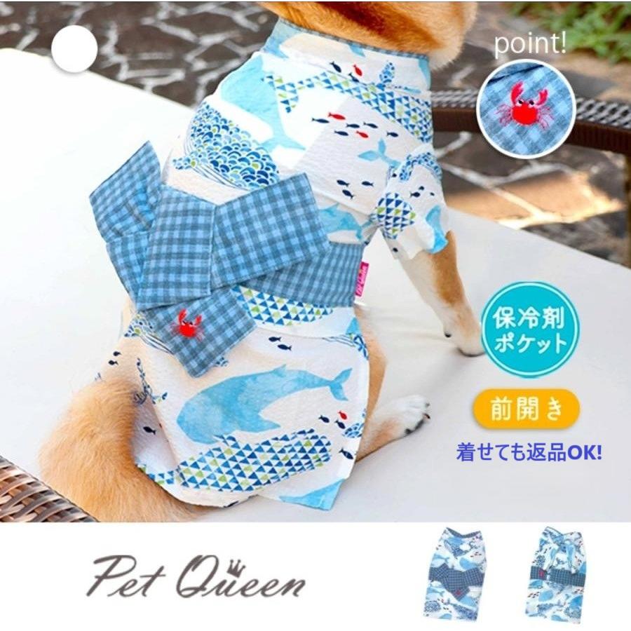 PET QUEEN（ペットクイーン） 犬 服 甚平 マジックテープ 犬の服 夏