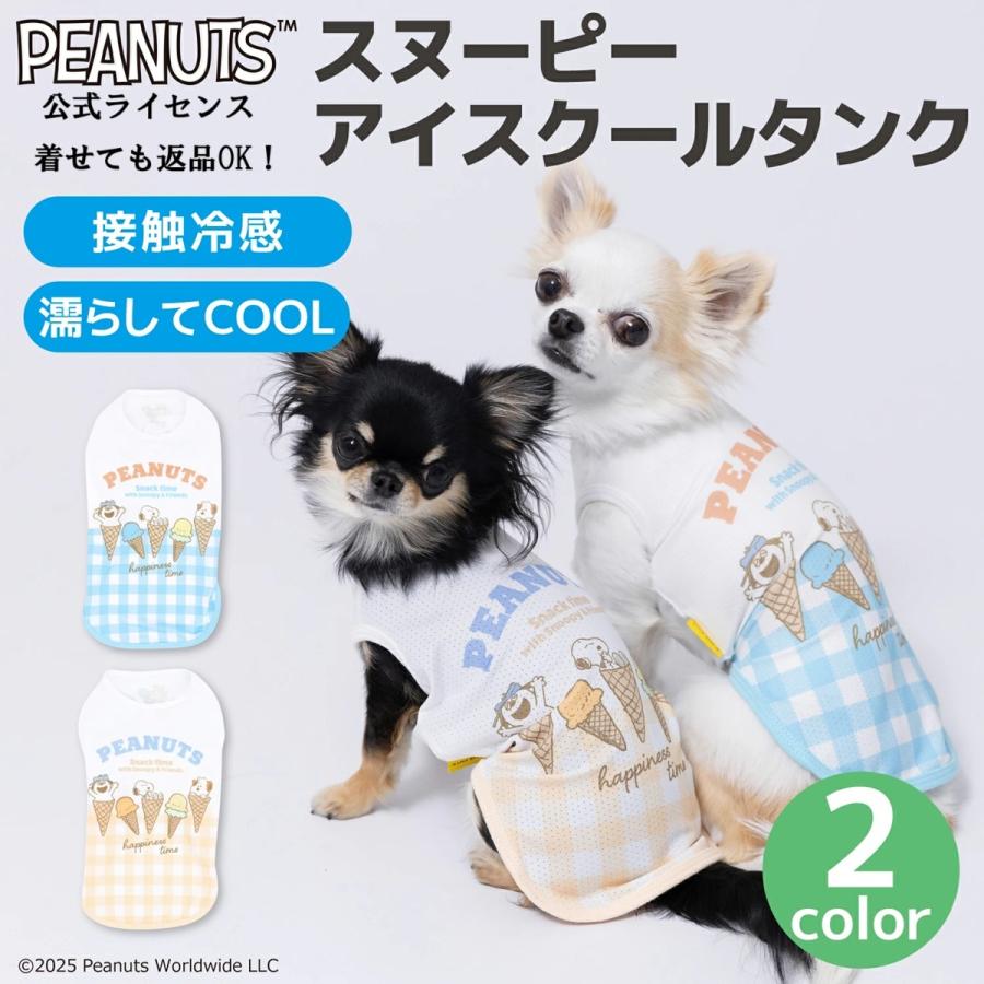 犬服　ハンドメイド　濡らしてひんやり♪カラフルドットのワンピース&タンクトップ 犬服 ハンドメイド 濡らしてひんやり♪カラフルドットのワンピース
