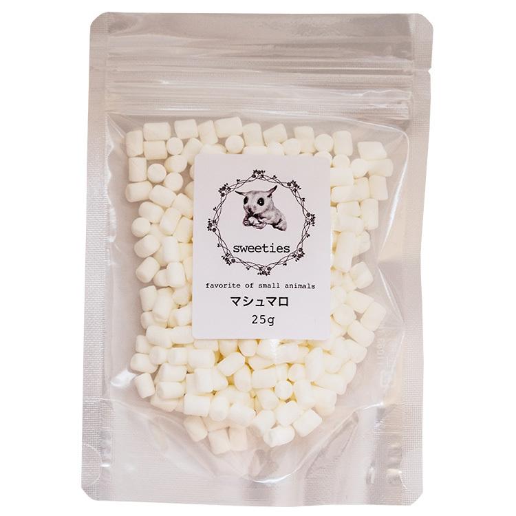 sweeties 小動物のおやつ2種セット【25g×2種類】 フィッシュ