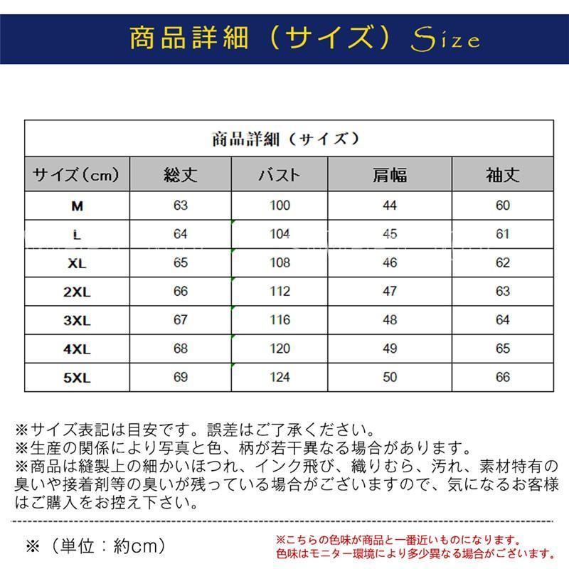 中綿コート メンズ 中綿ジャケット ショート丈 中綿入り 前開き ダウンコート フード付き 防寒着 冬 ブルゾン 寒さ対策 防風 撥水 秋冬 冬 冬服｜sweetjoy｜03