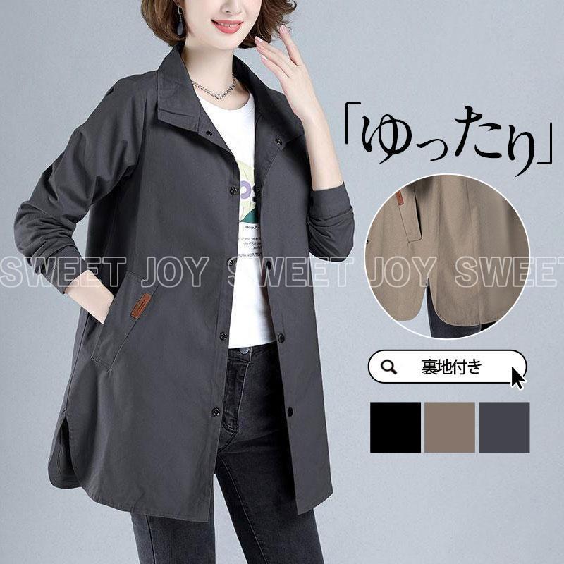 トレンチコート レディース 春服 スプリングコート マウンテンパーカー 